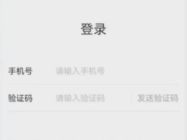免费一次性手机号短信验证码平台