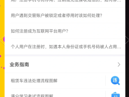 收不到短信验证码怎么缴费手机