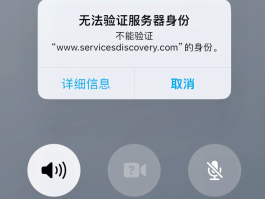 短信发送不出去怎么回事儿苹果手机