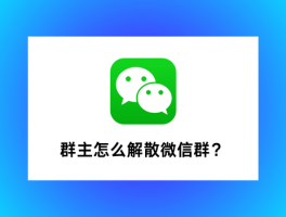 微信如何群发短信息
