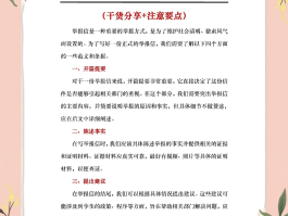 手机短信骚扰怎么举报他