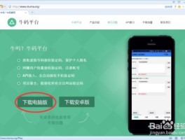 短信接码平台怎么做的,多少费用一次