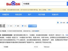 短信群发审核要求怎么写范文图片
