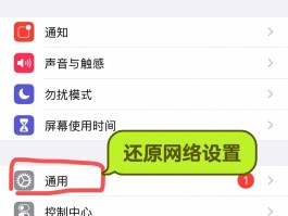 为什么苹果收不到短信了