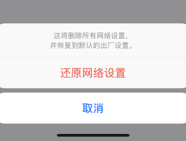 苹果短信app下载不了