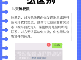 短信发送失败是不是被对方拉黑了呢