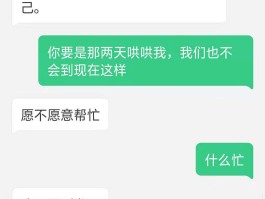 四川报警短信怎么发送给别人