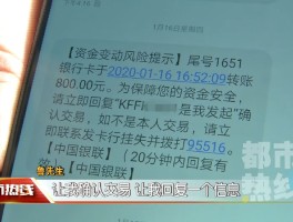 转账短信没有提醒怎么办理