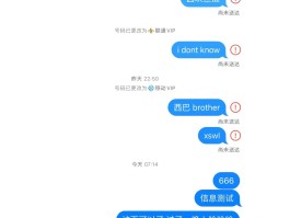 iphone发短信尚未送达什么原因呢?