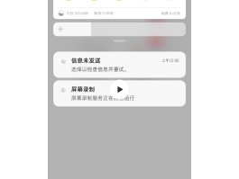 小米手机短信收不到信息了怎么回事呀苹果13的简单介绍