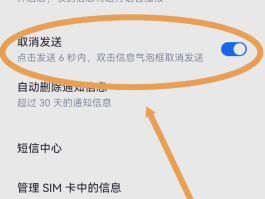 批量发送手机短信怎么发送