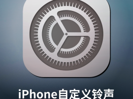 短信铃声怎么取消掉