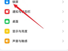 小米收到短信不提示怎么设置