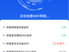 下载网络免费网络电话软件有哪些呢视频