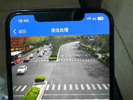 短信有违章12123查不到怎么回事
