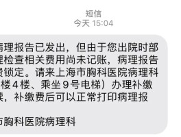企业短信服务费计入什么科目里