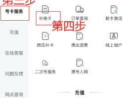 网络电话回拨卡怎么用手机号码注册