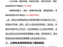 短信报案怎么报案流程