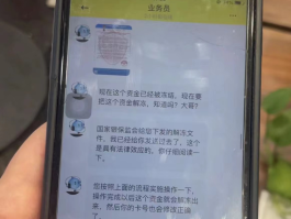 收不到银行转账短信通知