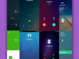 苹果网络虚拟电话软件下载