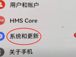 小米手机短信验证码自动填写怎么取消