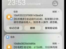 小米手机发不了短信收不到短信怎么回事