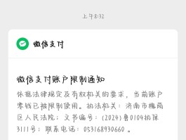 收到短信说恶意欠款是真的吗