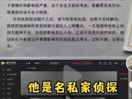 怎么举报威胁短信的人呢视频
