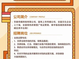 最牛短信平台有哪些公司招聘
