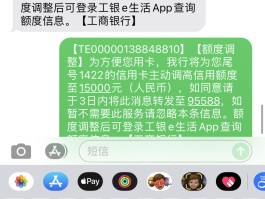 苹果手机怎么收不到银行短信