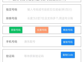 好用的短信接码平台有哪些软件推荐