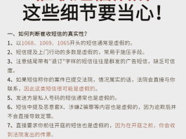 短信营销文案怎么写