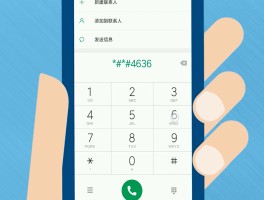 短信收不到怎么能恢复正常状态
