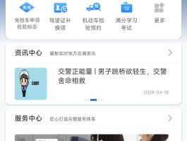 违停的短信通知延迟了多久能查到