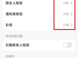 验证码短信骚扰可以报警吗怎么处理