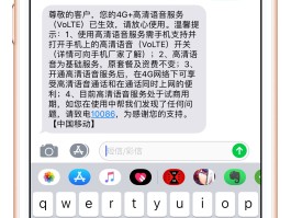 发送短信验证码收费吗安全吗是真的吗