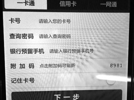 手机银行短信突然接收不了怎么办呀