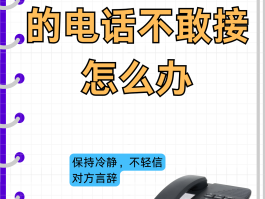 网络电话能不能回拨号码呢怎么回事