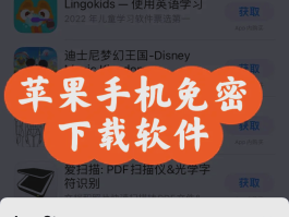 免费的网络电话软件有哪些呢苹果下载安装的简单介绍