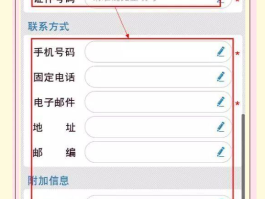 如何利用手机验证码注册赚钱