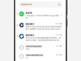 手机验证码短信平台在线发送的简单介绍