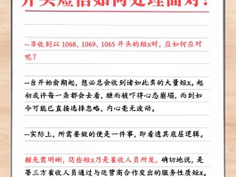 免费发短信的方法有哪些平台