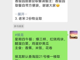 群发短信会被限制吗苹果11怎么办
