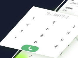 网络电话回拨拨打是什么意思啊怎么设置的