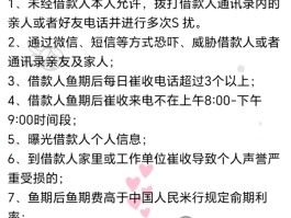 怎么举报恐吓短信的人员