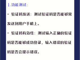 短信验证码厂商平台怎么查
