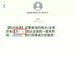 最牛短信平台有哪些公司可以做