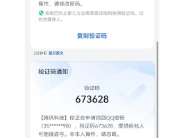 虚拟手机号验证码短信软件是真的吗