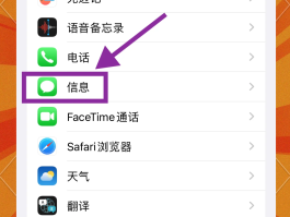 手机收不到短信怎么设置回来提示音乐