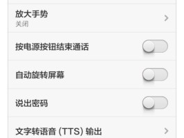 短信移到桌面怎么恢复出厂设置